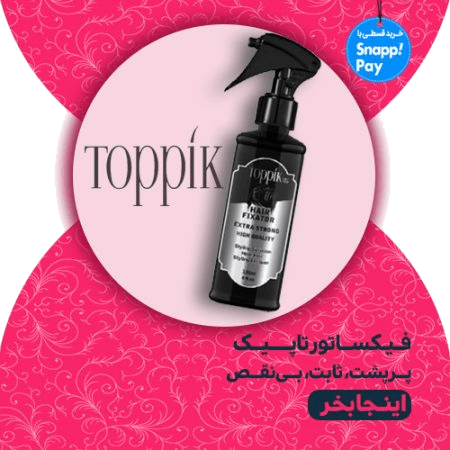 bannerfixatortoppik-rfli6ltylmubsu7zq6x0qvenogxq843g3o8pn0ldzo (1)